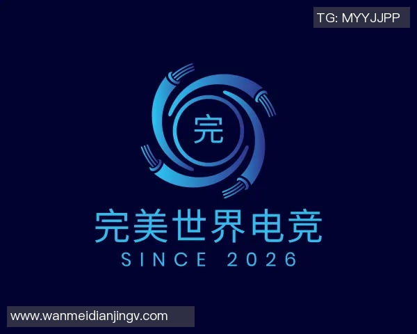 2026电竞新闻王者荣耀V5战队奋斗历程全景回顾与荣耀之路探索